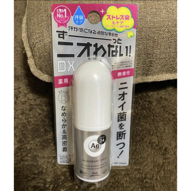 SHISEIDO (資生堂)(シセイドウ)のエージーデオ24 デオドラントスティックDX コスメ/美容のボディケア(制汗/デオドラント剤)の商品写真