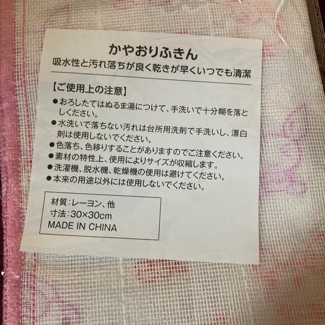 ハローキティ(ハローキティ)のナースキティ×けんけつちゃんスケジュール帳2022、2020、白、かやおりふきん エンタメ/ホビーのおもちゃ/ぬいぐるみ(キャラクターグッズ)の商品写真