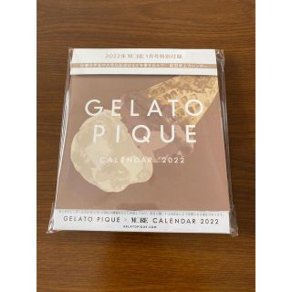 ジェラートピケ(gelato pique)のGELATO PIQUE &MORE 縦型卓上カレンダー(カレンダー/スケジュール)