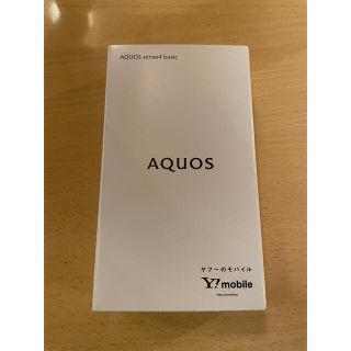 アクオス(AQUOS)のワイモバイル AQUOS sense4 basic 64GB ライトカッパー A(スマートフォン本体)