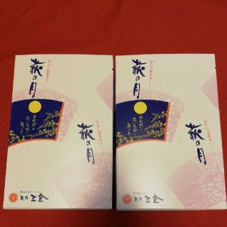 生菓子　萩の月　仙台銘菓　三全　10個　菓子詰め合わせ(菓子/デザート)