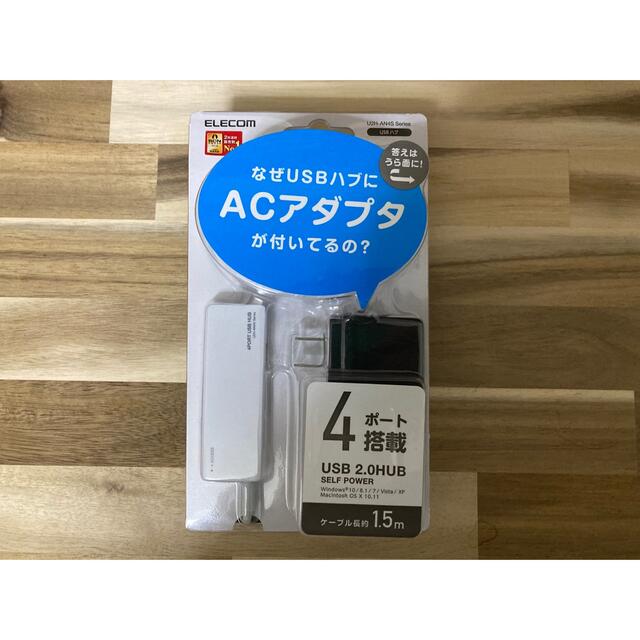 値下げしました❗️エレコム USBハブ 2.0 ACアダプタ付 ホワイト スマホ/家電/カメラのPC/タブレット(PC周辺機器)の商品写真