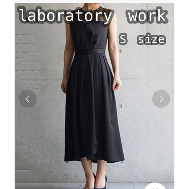 LABORATORY WORK(ラボラトリーワーク)のラボラトリーワーク　ドレス　ブラック　黒　結婚式　ビスチェ風　ワンピース レディースのフォーマル/ドレス(ロングドレス)の商品写真