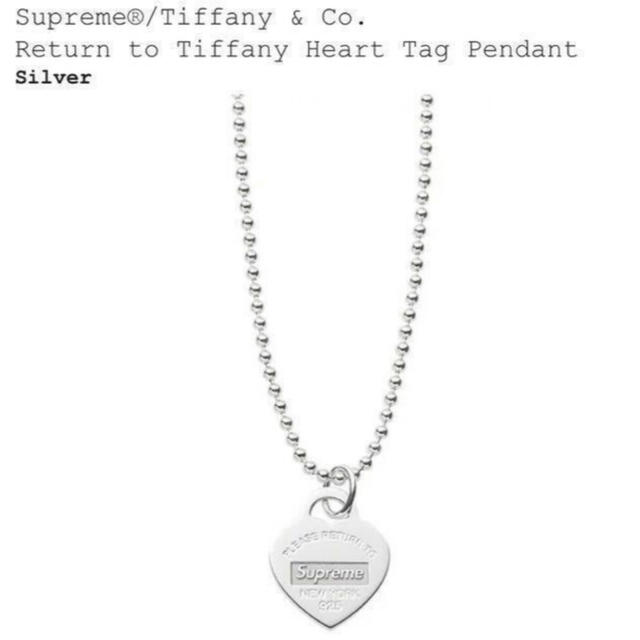 Supreme / Tiffany Heart Tag Pendantネックレス