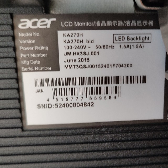 Acer(エイサー)の27インチモニター　acer KA270H bid スマホ/家電/カメラのPC/タブレット(ディスプレイ)の商品写真