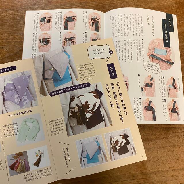 SALE/82%OFF】 月刊アレコレ 7冊セット arecole 月刊アレコレ 5冊セット
