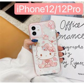 ハローキティ(ハローキティ)の新品　iPhone12 iPhone12pro ケース　カバー　クリア　キティ(iPhoneケース)