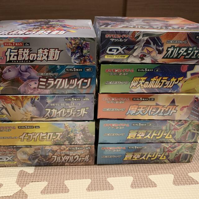 ポケモンカードゲーム　ボックス新品未開封まとめ売り✨