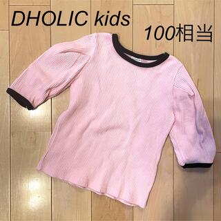 ディーホリック(dholic)のdholic kids ピンク×ブラックのリブ素材トップス(Tシャツ/カットソー)