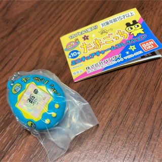 バンダイ(BANDAI)のたまごっちキーホルダー(キーホルダー)