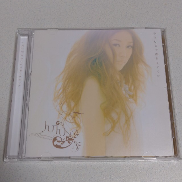 JUJU やさしさで溢れるようにの通販 by はな's shop|ラクマ