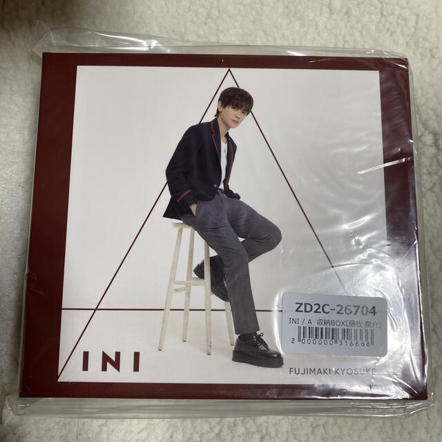 INI 藤牧京介 アクスタ CD