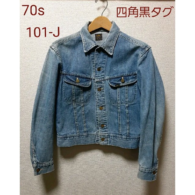 70s LEE 101J size40 米国製 四角黒タグ M.R.表記 towinglouisvilleky.com