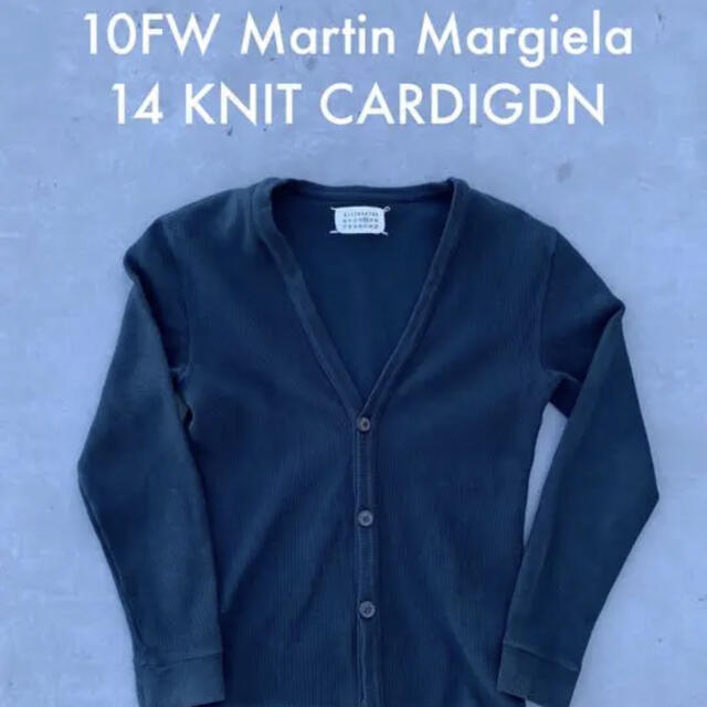 10FW ここのえ martin margiela 14 ニット カーディガン | www