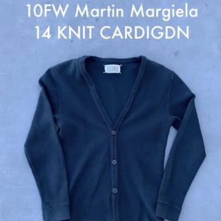 マルタンマルジェラ(Maison Martin Margiela)の10FW ここのえ martin margiela 14 ニット カーディガン(カーディガン)