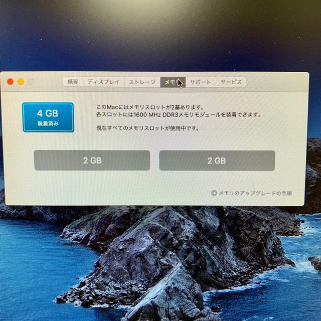 Mac (Apple)(マック)のMac mini MD387J/A Core i5 SSD128GB増設 スマホ/家電/カメラのPC/タブレット(デスクトップ型PC)の商品写真