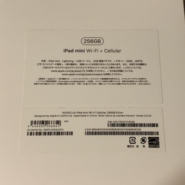 iPad   美品iPad mini 5 GB＋Apple Pencil第1世代の通販 by