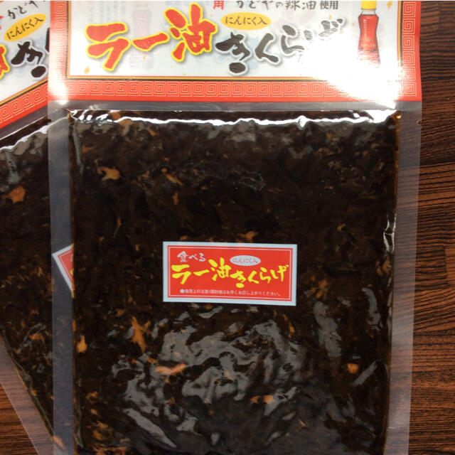 mirukutarou様専用ラー油きくらげ 190g x2袋 食品/飲料/酒の加工食品(漬物)の商品写真