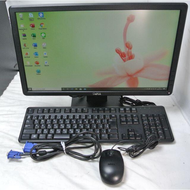 SSD安速PCセット!DELL 7020+20インチモニター/無線/Office