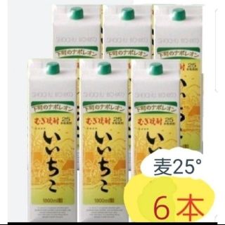 Ys56   いいちこ麦25度1.8Lパック  1ケ一ス( 6本入 )(焼酎)