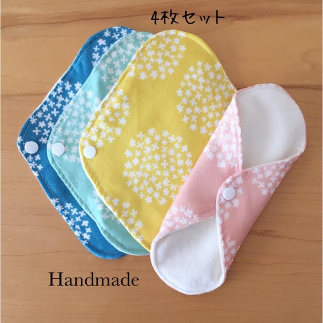 布ナプキン⭐︎ライナー４枚セット ハンドメイドのハンドメイド その他(その他)の商品写真