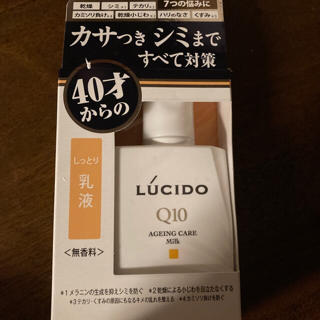 Mandom(マンダム)のLUCIDO Q10 乳液 コスメ/美容のスキンケア/基礎化粧品(乳液/ミルク)の商品写真