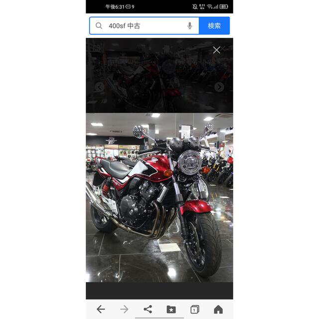 オートバイバイクCBウインカー四つセット 自動車/バイクのバイク(パーツ)の商品写真