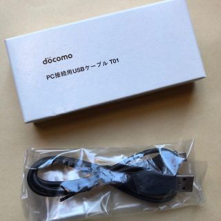 NTTドコモ PC接続用USBケーブル T01  新品(その他)