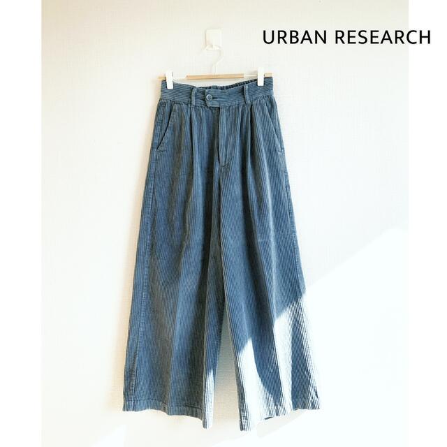 URBAN RESEARCH(アーバンリサーチ)の2124 アーバンリサーチ　コーデュロイ　ワイドパンツ  青 レディースのパンツ(カジュアルパンツ)の商品写真