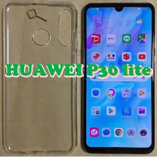 ファーウェイ(HUAWEI)のHUAWEI P30 lite シムフリー ノーマル仕様 人気の白(スマートフォン本体)