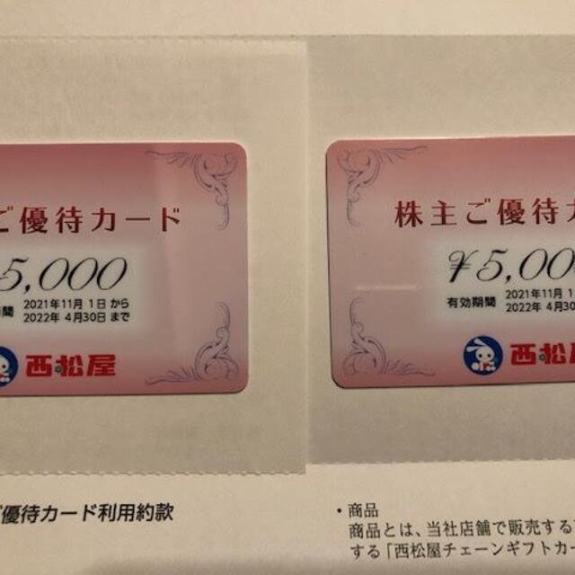10000円分！西松屋 株主優待券 チケットの優待券/割引券(ショッピング)の商品写真