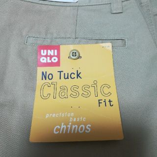 ユニクロ(UNIQLO)のユニクロ　ノータック　チノパン　ベージュ　ウエスト90(チノパン)