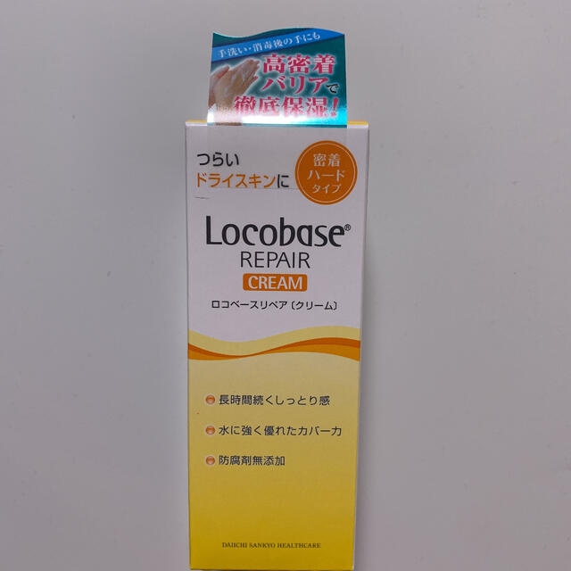 第一三共ヘルスケア(ダイイチサンキョウヘルスケア)のロコベースリペア クリーム 30g コスメ/美容のボディケア(ハンドクリーム)の商品写真