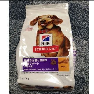 ヒルズスタイル(hills style)のヒルズ サイエンス・ダイエット 小型犬用 チキン 2.5kg (ペットフード)