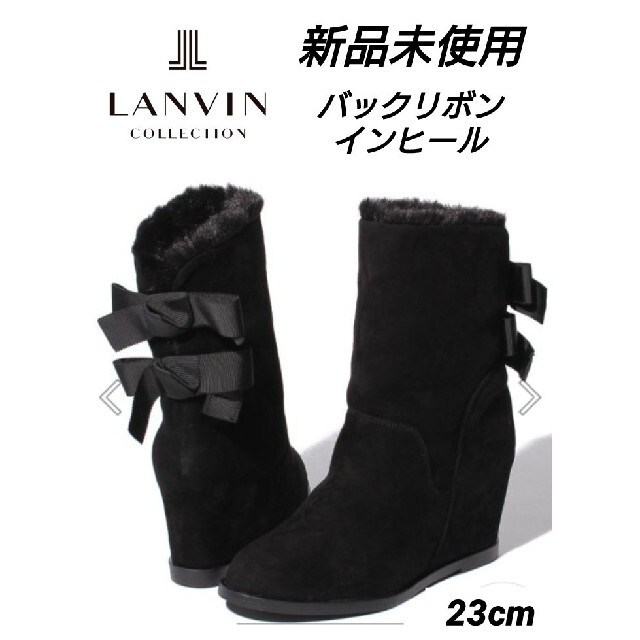 とっておきし福袋 ランバン オン ブルー LANVIN en Bleu インヒール