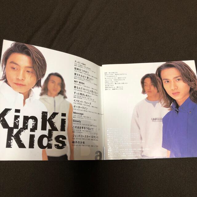 KinKi Kids(キンキキッズ)のB album エンタメ/ホビーのCD(ポップス/ロック(邦楽))の商品写真