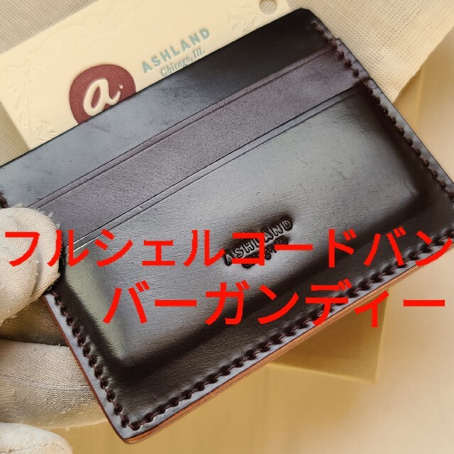 オンライン限定商品 ワイルドスワンズ シェルコードバン ガンゾ ポーター 財布 土屋鞄 Ganzo 折り財布 オンライン限定商品 ワイルドスワンズ シェルコードバン ガンゾ ポーター 財布 土屋鞄 Ganzo 折り財布
