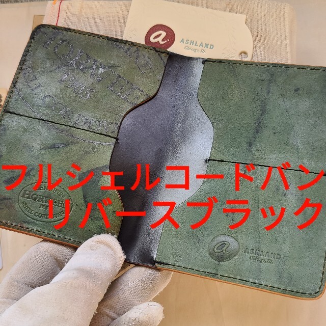 シェルコードバン ワイルドスワンズ ガンゾ ganzo 土屋鞄 財布 シェルコードバン ワイルドスワンズ ガンゾ ganzo 土屋鞄 財布