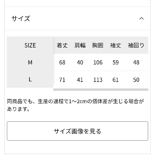 niko and...(ニコアンド)の美品 お値下げ ニコアンド AIRTHERMALファー付き中綿コート ジャンバー レディースのジャケット/アウター(ダウンジャケット)の商品写真