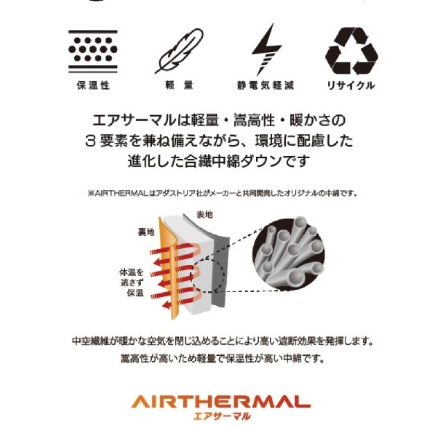 niko and...(ニコアンド)の美品 お値下げ ニコアンド AIRTHERMALファー付き中綿コート ジャンバー レディースのジャケット/アウター(ダウンジャケット)の商品写真