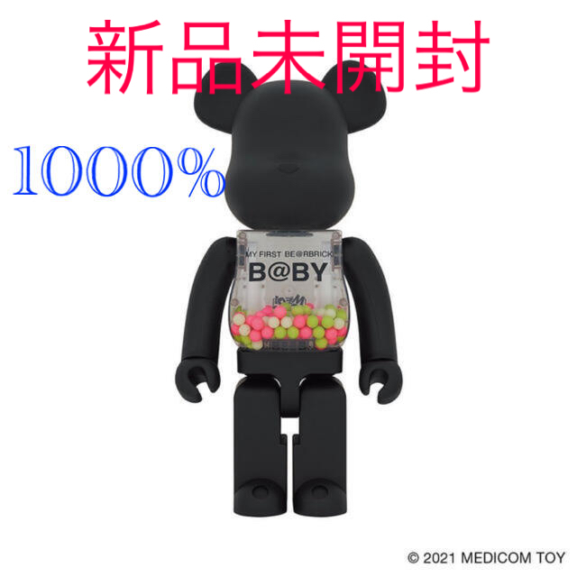 BE@RBRICK MY FIRST B@BY MATT BLACK 1000% BE@RBRICK MY FIRST B@BY MATT BLACK 1000%