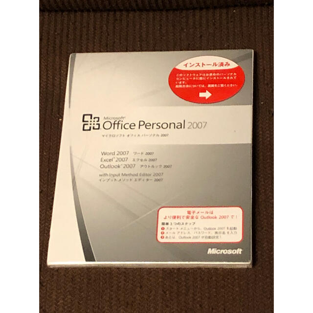 Microsoft office personal 2007 未開封 CD付 - PC/タブレット