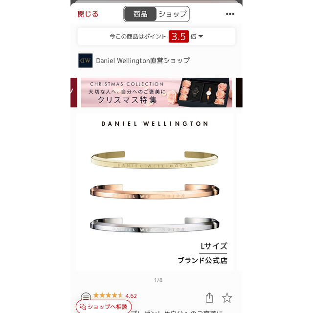 Daniel Wellington(ダニエルウェリントン)のダニエルウェリントン　クラシックブレスレット　シルバー　Lサイズ メンズのアクセサリー(バングル/リストバンド)の商品写真