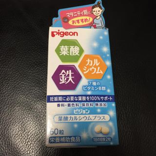 ピジョン(Pigeon)の鳴海さま専用(その他)