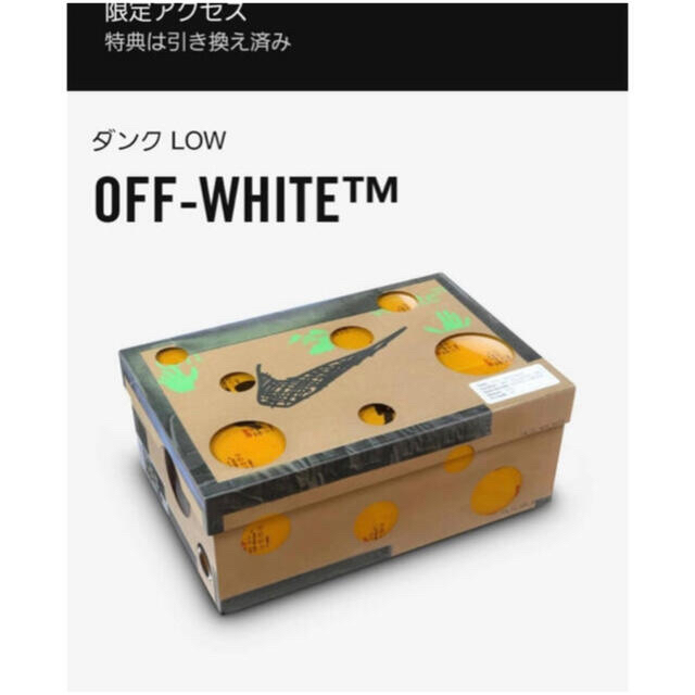 OFF-WHITE(オフホワイト)のナイキ ダンク Off-White Dunk Low  1/50 26.5cm メンズの靴/シューズ(スニーカー)の商品写真