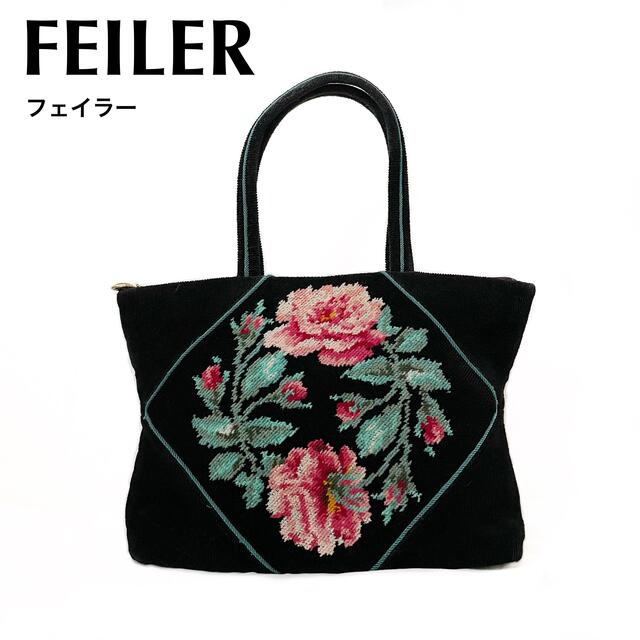 美品レア★FEILER フェイラー ショシャナ バラ 花柄 ハンドバッグ 大容量