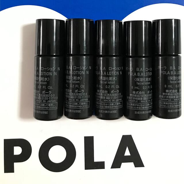 スキンケア/基礎化粧品【新品】POLA BA ローション N サンプル8ml×5本