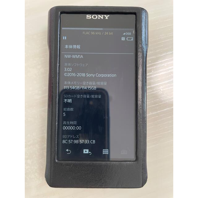 SONY ウォークマン NW-WM1A dignisケース/保護ガラス付