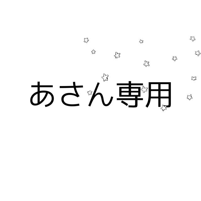 ジャニーズJr.(ジャニーズジュニア)の中村海人トレカ2枚 エンタメ/ホビーのタレントグッズ(アイドルグッズ)の商品写真