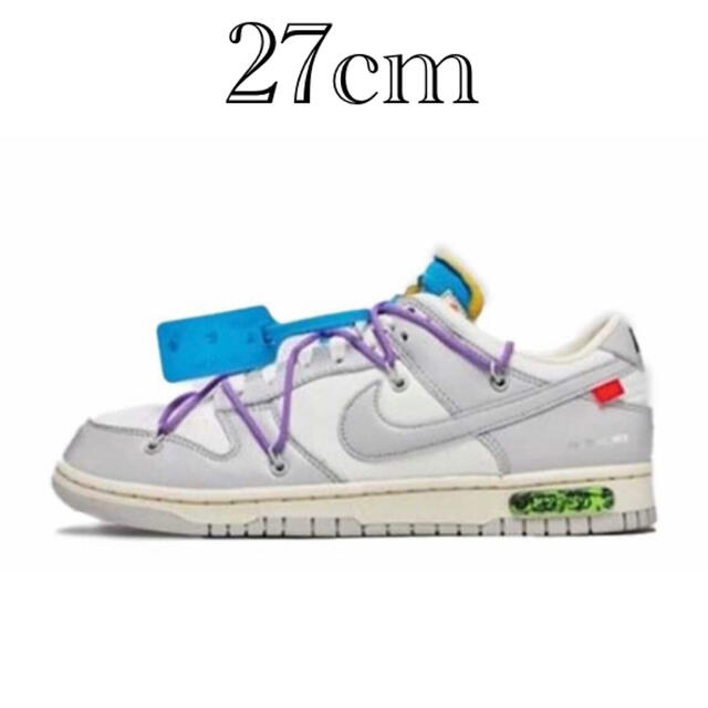 OFF-WHITE(オフホワイト)のNIKE ダンク LOW × オフホワイト メンズの靴/シューズ(スニーカー)の商品写真